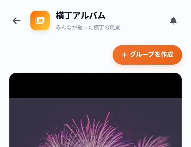 ギャラリー